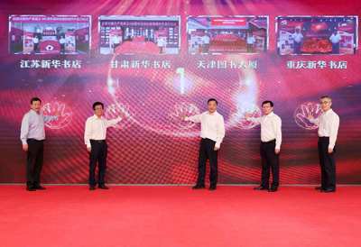 中央广播电视总台向海内外发行庆祝中国共产党成立100周年系列出版物